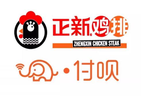 移動互聯網移動支付