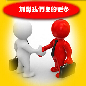 會(huì)支付