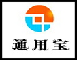 通用寶