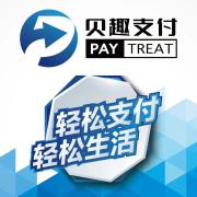 貝趣支付