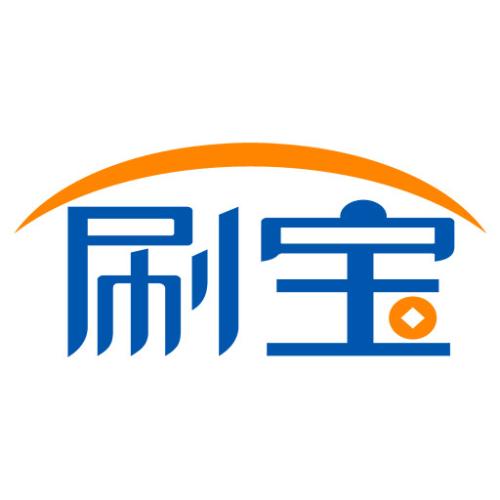 刷寶