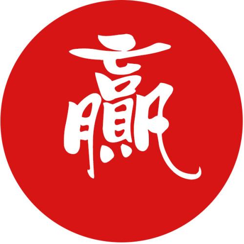 微贏加