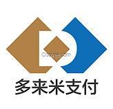 多來米支付