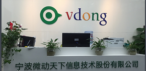 微動(dòng)天下