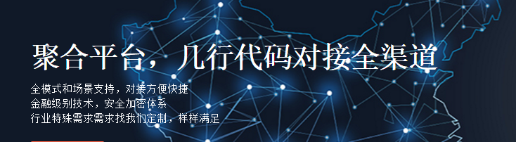 壹收銀