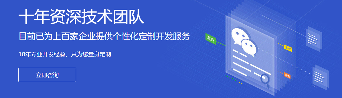 悠倫小程序