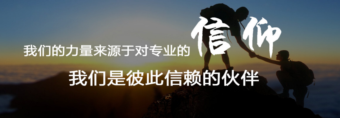 銀訊通支付