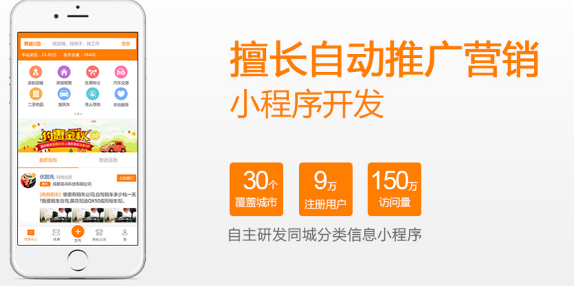 龍兵小程序，讓裝修變得更簡單