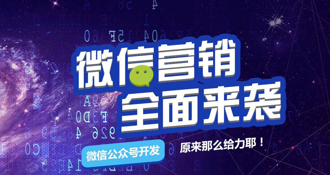 小程序時代，成宇科技與你共同前行。