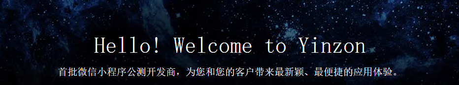 上海英縱