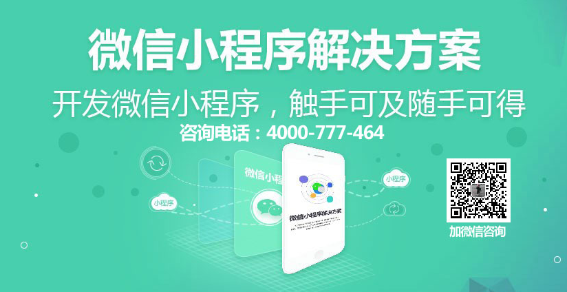 禾鉆科技