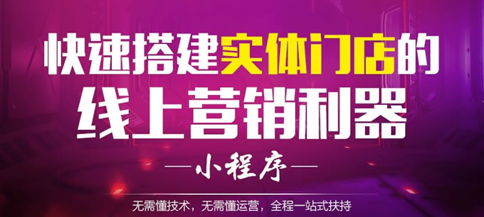 嘉樂網絡