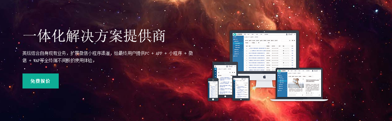 上海英縱小程序講解公眾號的沒落小程序崛起