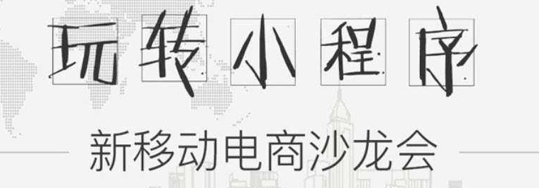 上海括語