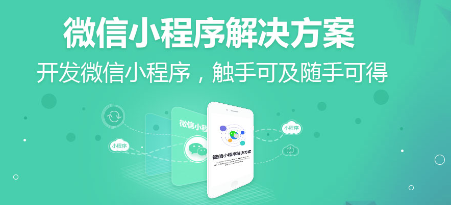 小課程
