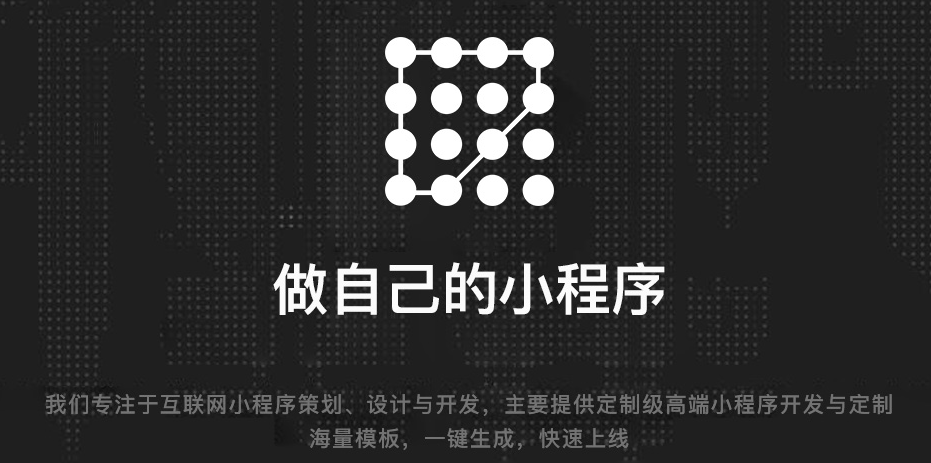 啟動科技