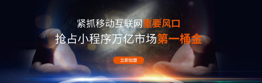 速贊小程序可視化數(shù)據(jù)解決方案,讓數(shù)據(jù)更生動