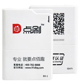 微支付，移動支付行業鮮行哲滿足你的使用需求
