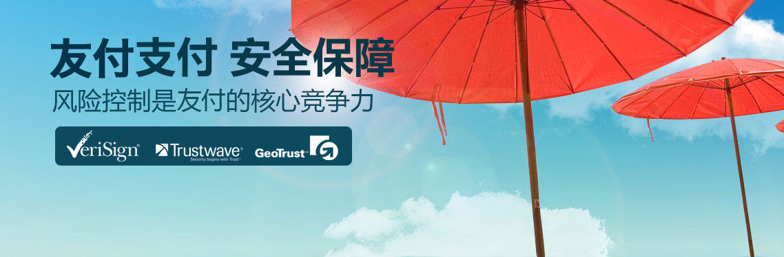 pos機專業術語不懂？友付支付給你詳細講解