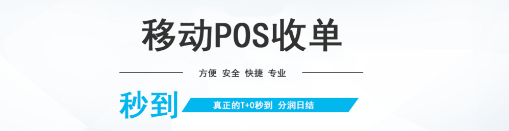 領(lǐng)貝支付