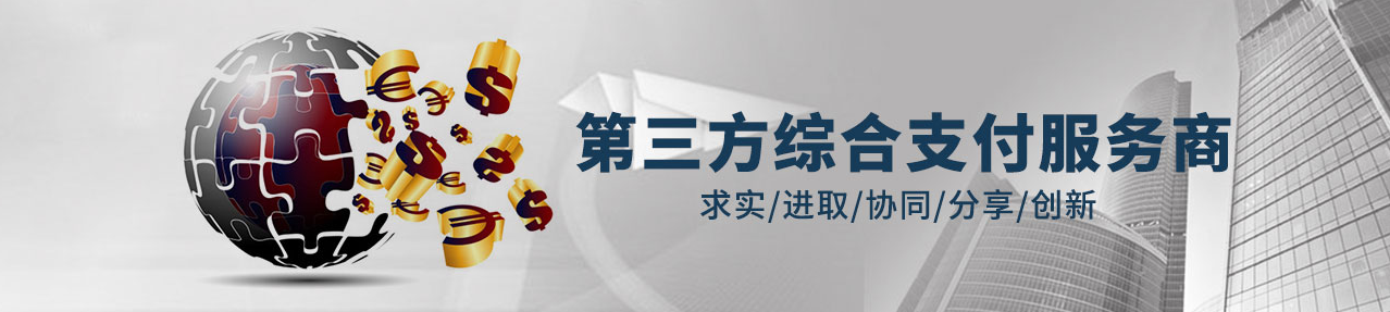 統統付解決網上支付及線下支付難題,支付變得