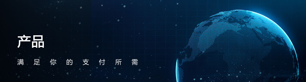 合利寶