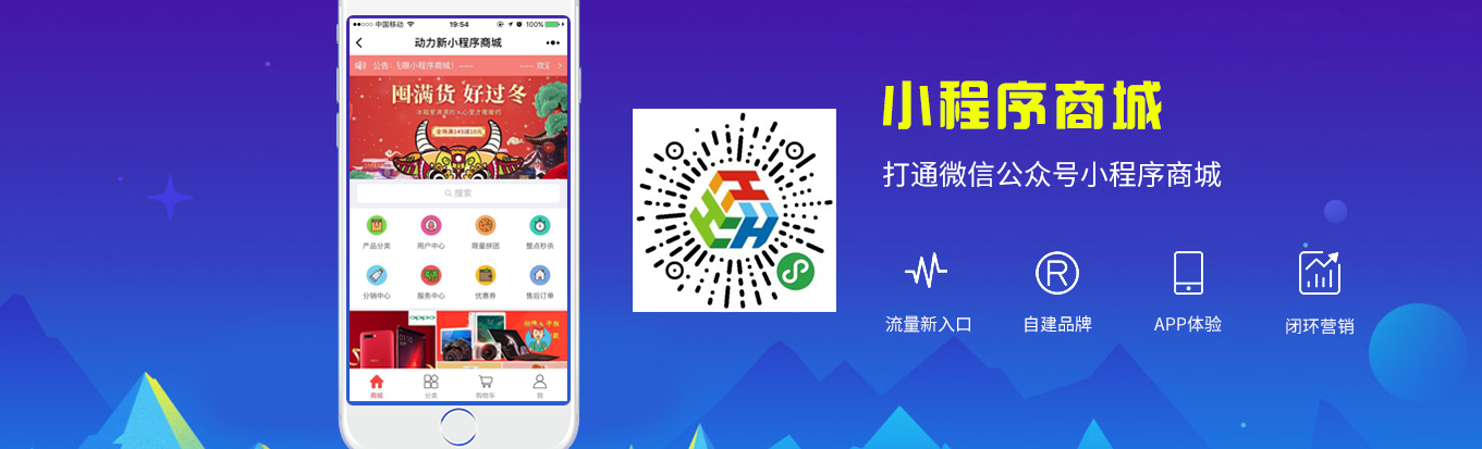 萬加燈火小程序,伊加專業的小程序設計公司,