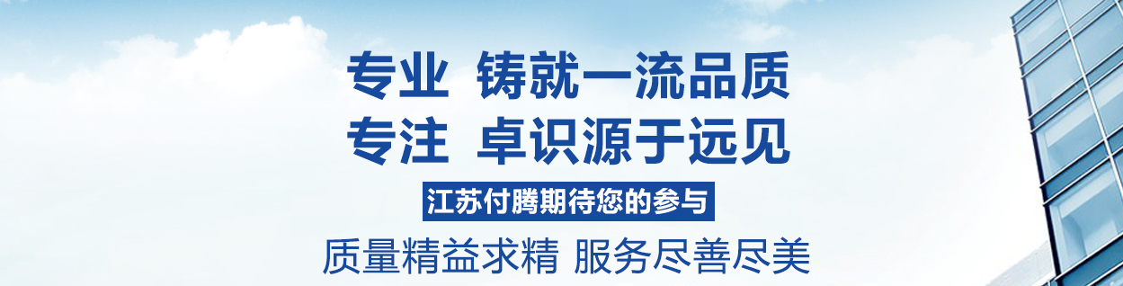 江蘇付騰智能pos機,隨時刷的mpos機隨時隨地都能