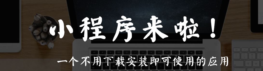 微動云商