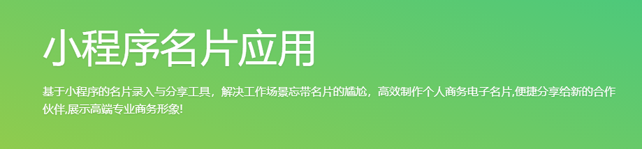 安翼捷