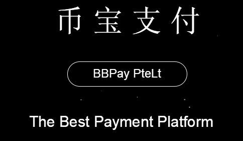 幣寶支付