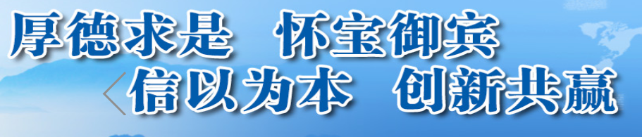 微信支付所改變的世界-河南御寶推出微信投幣器