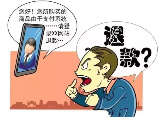 你的移動支付安全嗎?