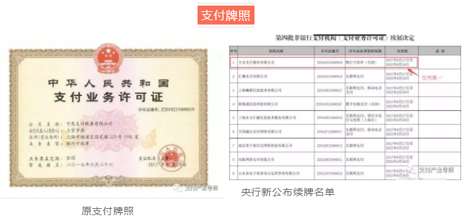 卡友信托付怎么樣?刷卡安全嗎?有沒支付牌照