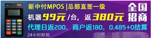 “欣支付”將成“欣零售”殺手锏!
