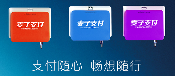 麥子支付