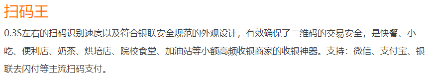 創融支付