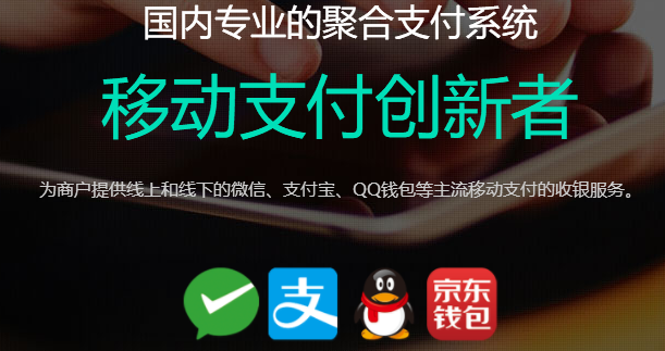 有付寶
