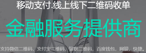 有付寶