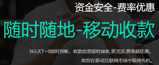 有付寶