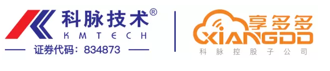 未來已來，享錢準(zhǔn)備好了！