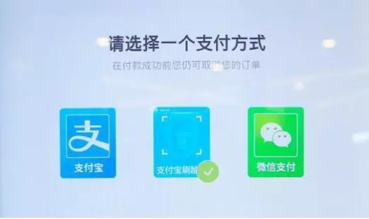 支付方式巨變！華為打響第一槍！
