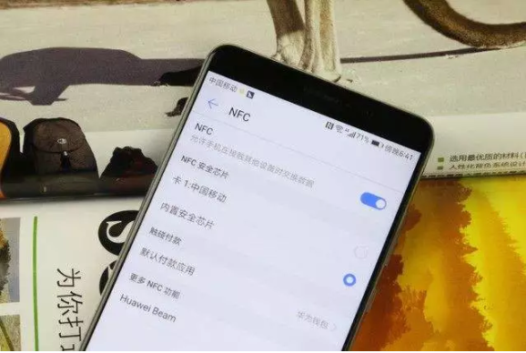 支付方式巨變！華為打響第一槍！