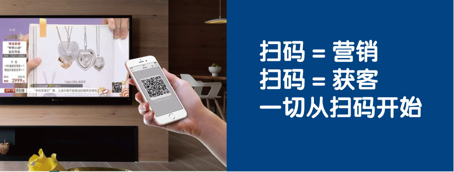 銀視通