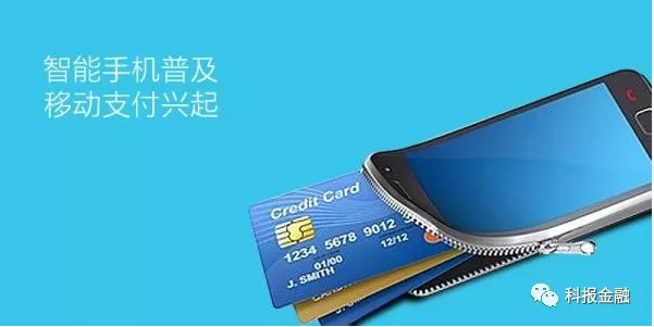 第三方支付 “江湖規矩”變了