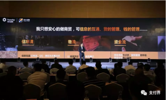 斷直連、備付金存管接踵而來(lái)，如何突圍做支付