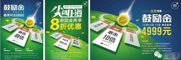 移動支付代理加盟要想做好，須具備兩大能力