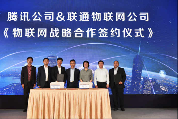 騰訊與中郭聯通攜手發布物聯網SIM卡 共建物聯網