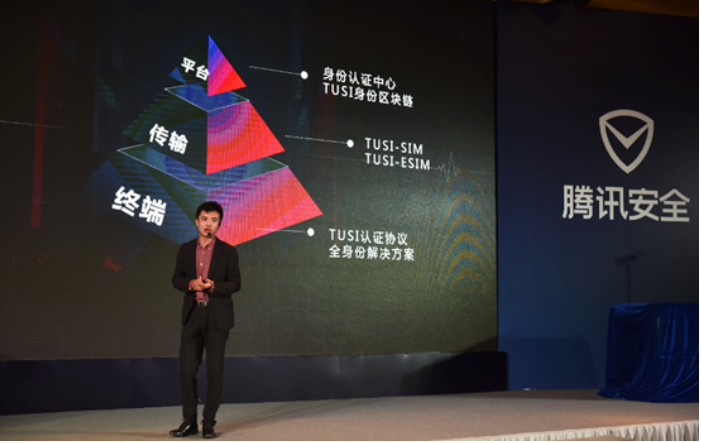 騰訊與中郭聯通攜手發布物聯網SIM卡 共建物聯網