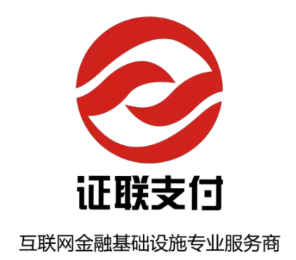 大加好,給大加介紹伊下,這是證聯支付